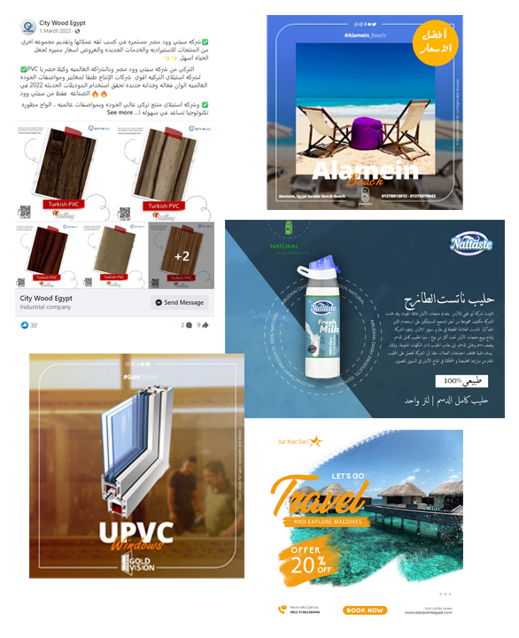 Marketing Strategies Image